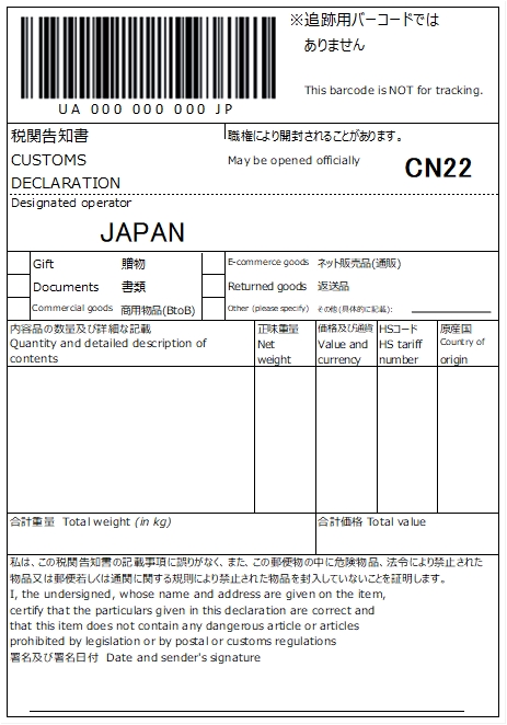 CN22