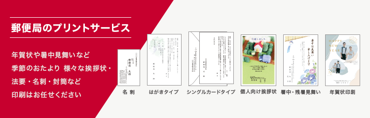 ゆうパック包装用品 - 日本郵便