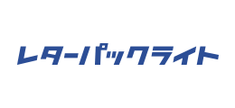 発送料金を比較する | 日本郵便株式会社