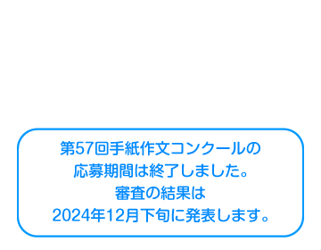 応募締め切り後の申し込み