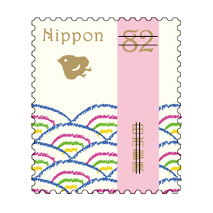 特殊切手「和の文様シリーズ 第1集」の発行 - 日本郵便