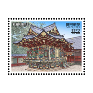 特殊切手「日本の建築シリーズ 第3集」の発行 - 日本郵便