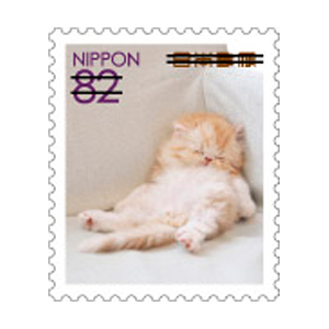 特殊切手「身近な動物シリーズ 第5集」の発行 - 日本郵便