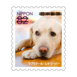 特殊切手「身近な動物シリーズ 第4集」の発行 - 日本郵便