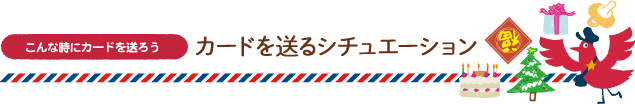 年賀状 海外グリーティングカード 国際郵便 日本郵便