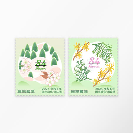 切手 | 日本郵便株式会社