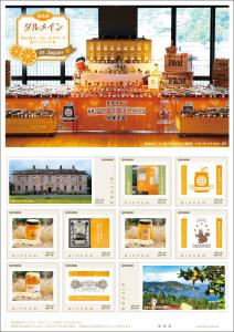 オリジナルフレーム切手「第6回ダルメインWorldマーマレードアワード＆フェスティバル in Japan」の販売開始と贈呈式の開催