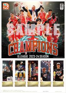 オリジナル フレーム切手セット「B.LEAGUE 2023-24シーズン 広島ドラゴンフライズ 優勝記念」の販売開始