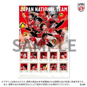 バレーボール男子日本代表 2025オリジナルフレーム切手の販売開始