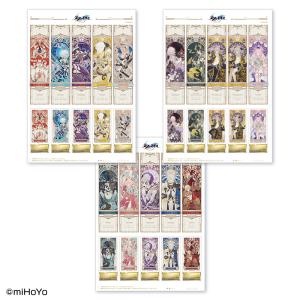 『崩壊:スターレイル』オンパロスの記憶 フレーム切手の販売開始