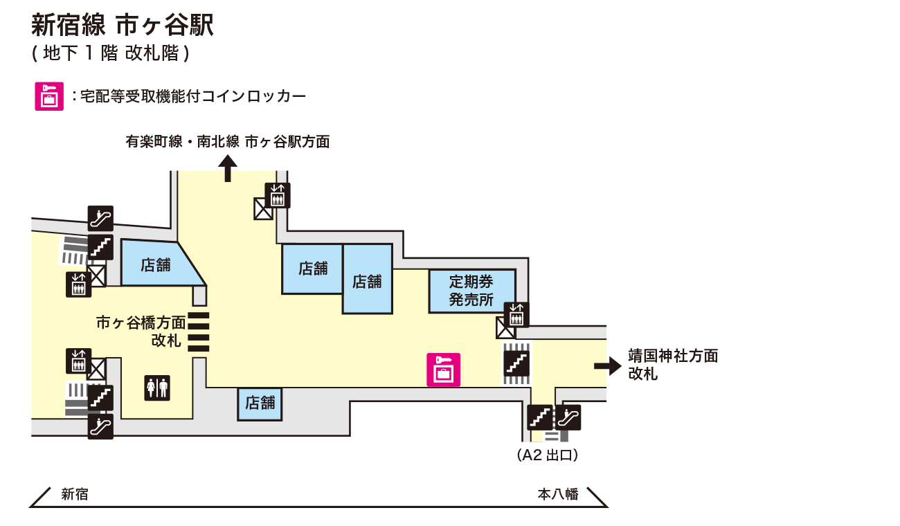 はこぽす設置場所一覧